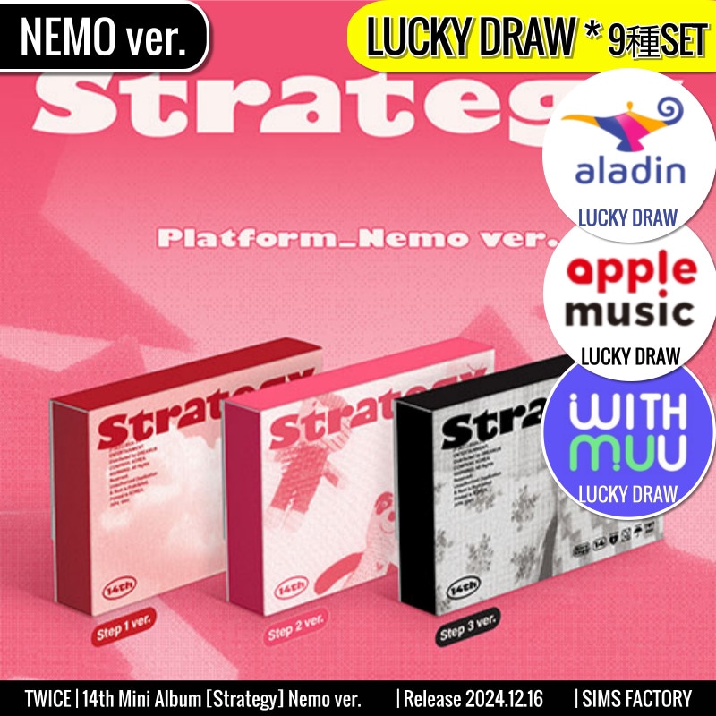 Lucky Draw特典+ NEMO ver. [9種SET] TWICE アルバム 14th Mini [ Strategy ] /チャート反映 +Shop Gift 8,847円