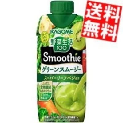 カ ゴ メ 野菜生活100 グリーンスムージー 330ml紙パック 48本 (12本 4ケース)　野菜生活スムージー 野菜ジュース やさいジュース