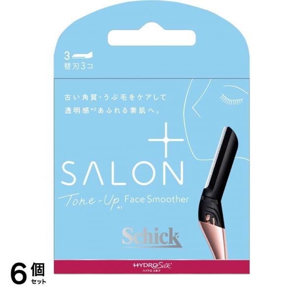 シック ハイドロシルク サロンプラス トーンアップフェイススムーサー 替刃 3個入 6個セット