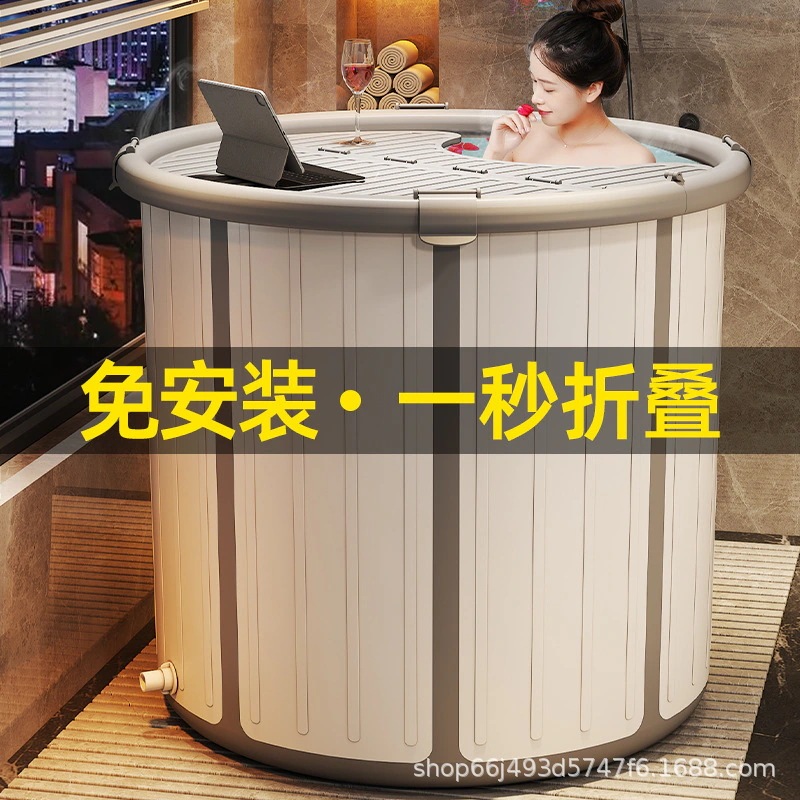 大人用折りたたみ浴槽 Type-1\