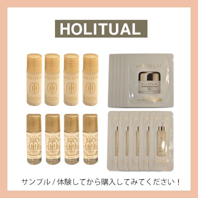 【最終値下げ】HOLITUALエッセンス&ローションスペシャルセットサンプル付 Qoo10] HOLITUAL 【スキンケアサンプル4種】 エッセンス
