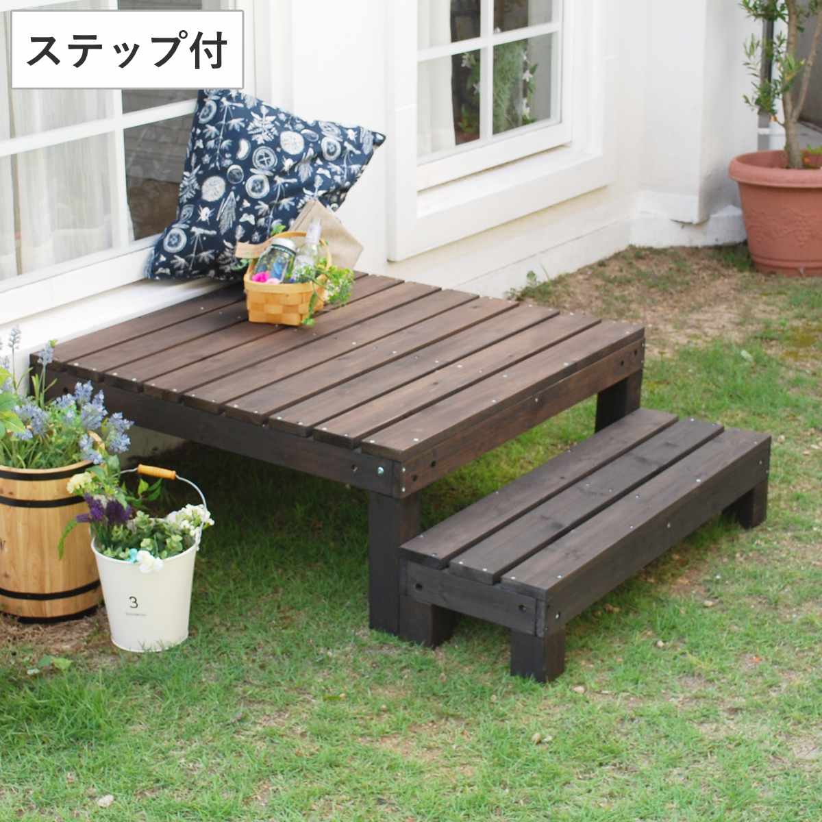 ウッドデッキ ユニットウッドデッキ アルモニー 90x90cm ステップ付 踏台 天然木 ガーデンデッキ 天然木デッキ 木製 DIY ウッドパネル 踏み台 縁台 掃き出し窓 連結 バルコニー