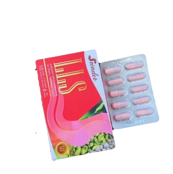 【3個セット】Srinder LLS(スリンダーLLS) 余分な脂肪をブロック ダイエットサプリメント