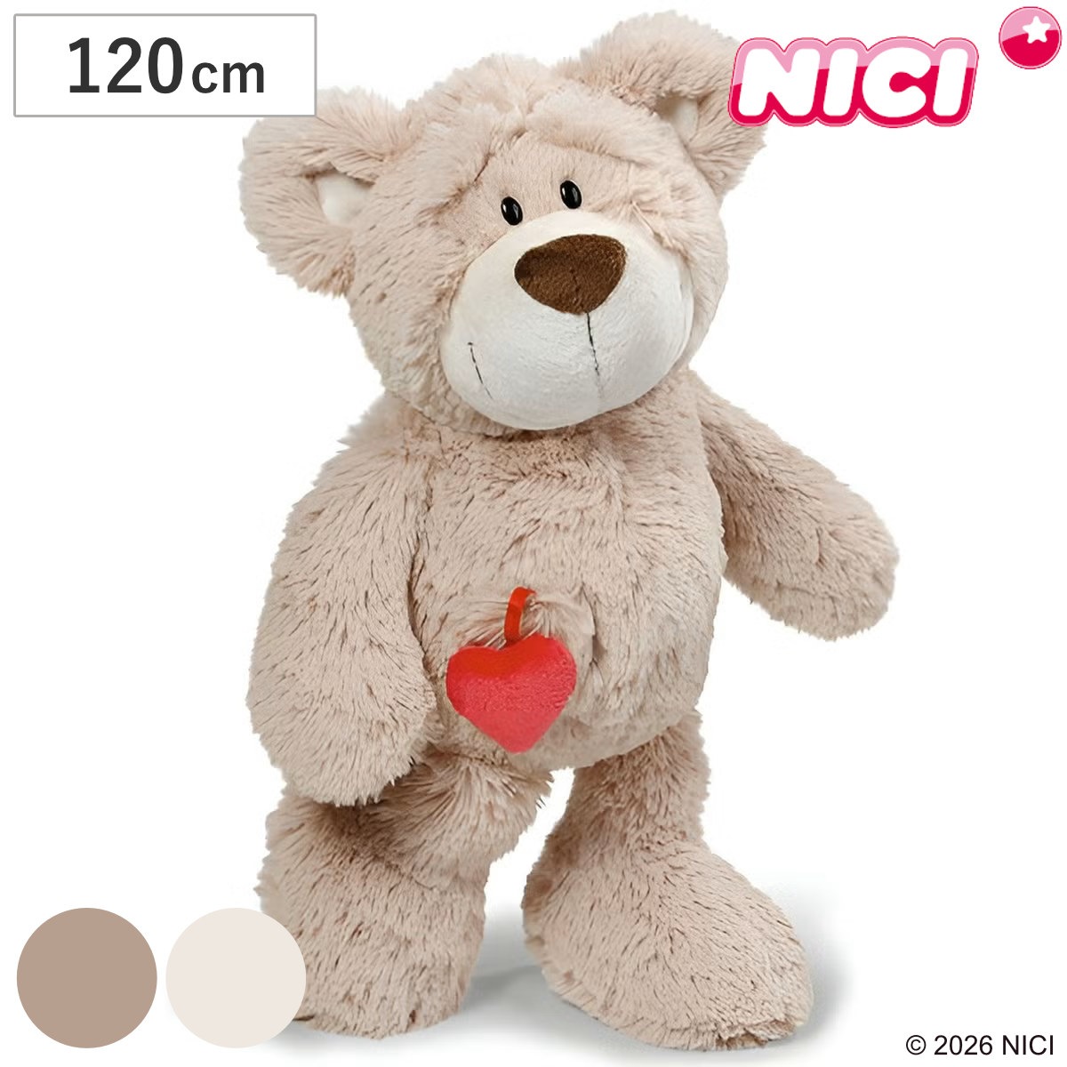 ぬいぐるみ NICI ラブベア クラシック 120cm ニキ くま ヌイグルミ 大きい ビッグ ふわふわ ベビー 赤ちゃん ポポ ララ かわいい 雑貨 プレゼント ギフト 縫いぐるみ 人形