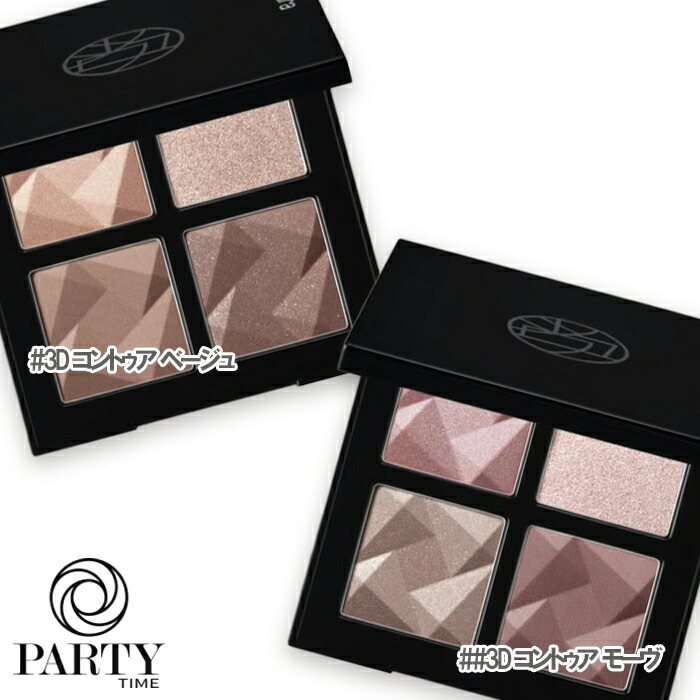 shu uemura アイスカルプト