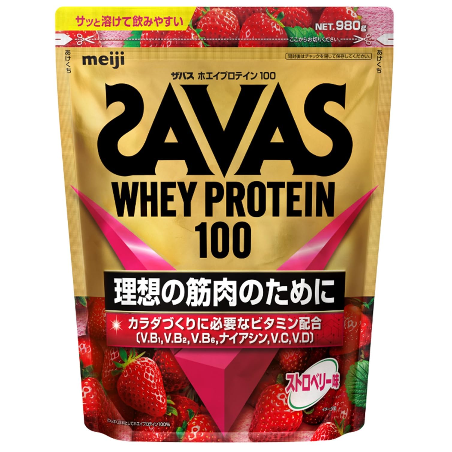 SAVAS ホエイプロテイン100 ストロベリー味 980g 明治