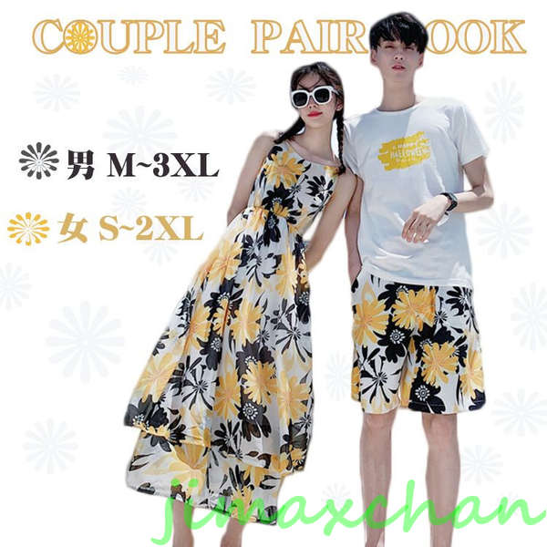 新品　 ペアルック カップル 花柄 ポへミア ワンピース ペアお揃い ペアtシャツ オフショルダー 海遊び カップル 海リゾート 旅行 半袖 韓国風
