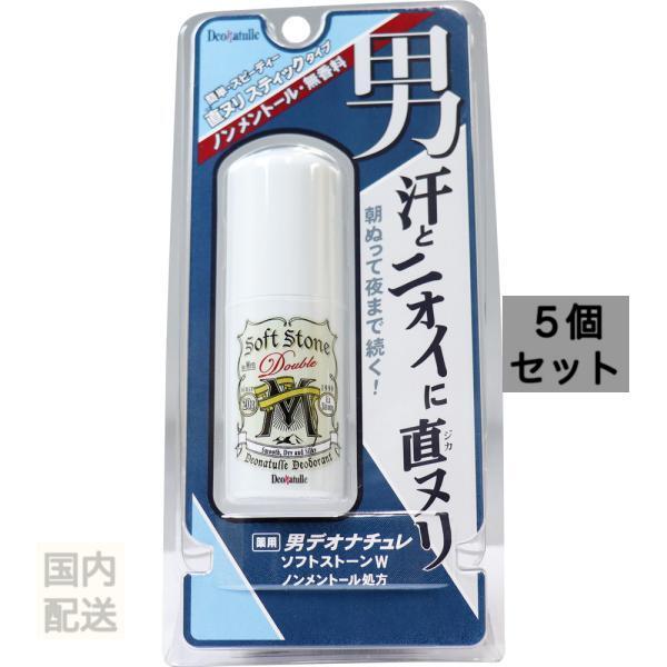 デオナチュレ 男 ソフトストーンWノンメントール処方 20g x10個セット