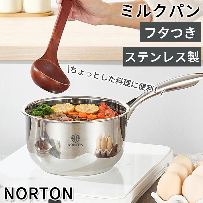 【新品販売】ミルクパン 蓋付き ステンレス オールステンレス製 フタ付き ガス火 片手鍋 小鍋 小さい 取っ手 かわいい 可愛い 蓋有り 片手鍋 おしゃれ お味噌汁 煮物