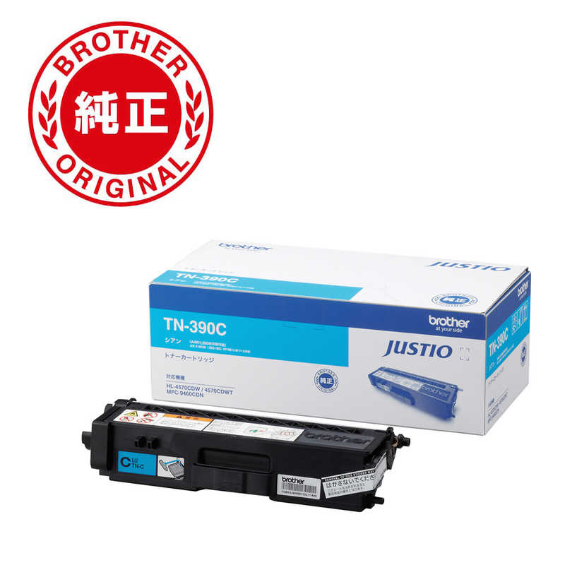 ブラザー　brother　純正トナーカートリッジ(シアン)　TN-390C