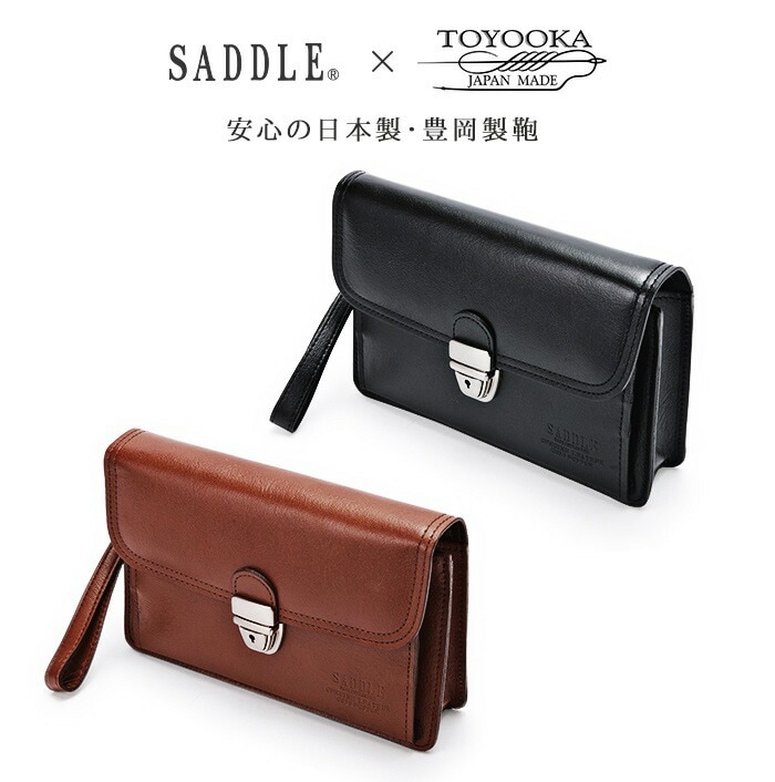 レザーバック セカンドバッグ フォーマルバッグ #25887 サドル hira39