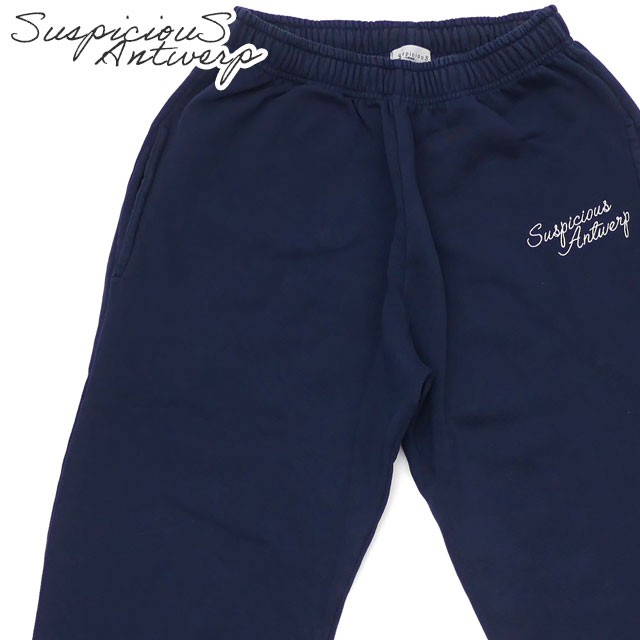 【数量限定特別価格】 SuspiciouS Antwerp The Navigator Sweatpants NIGHTFALLxOFF-WHITE 243-000169-039