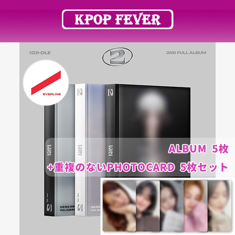 5枚SET【EVERLINE FAN SIGN EVENT特典】 (G)I-DLE [2] SECOND FULL ALBUM 11,165円
