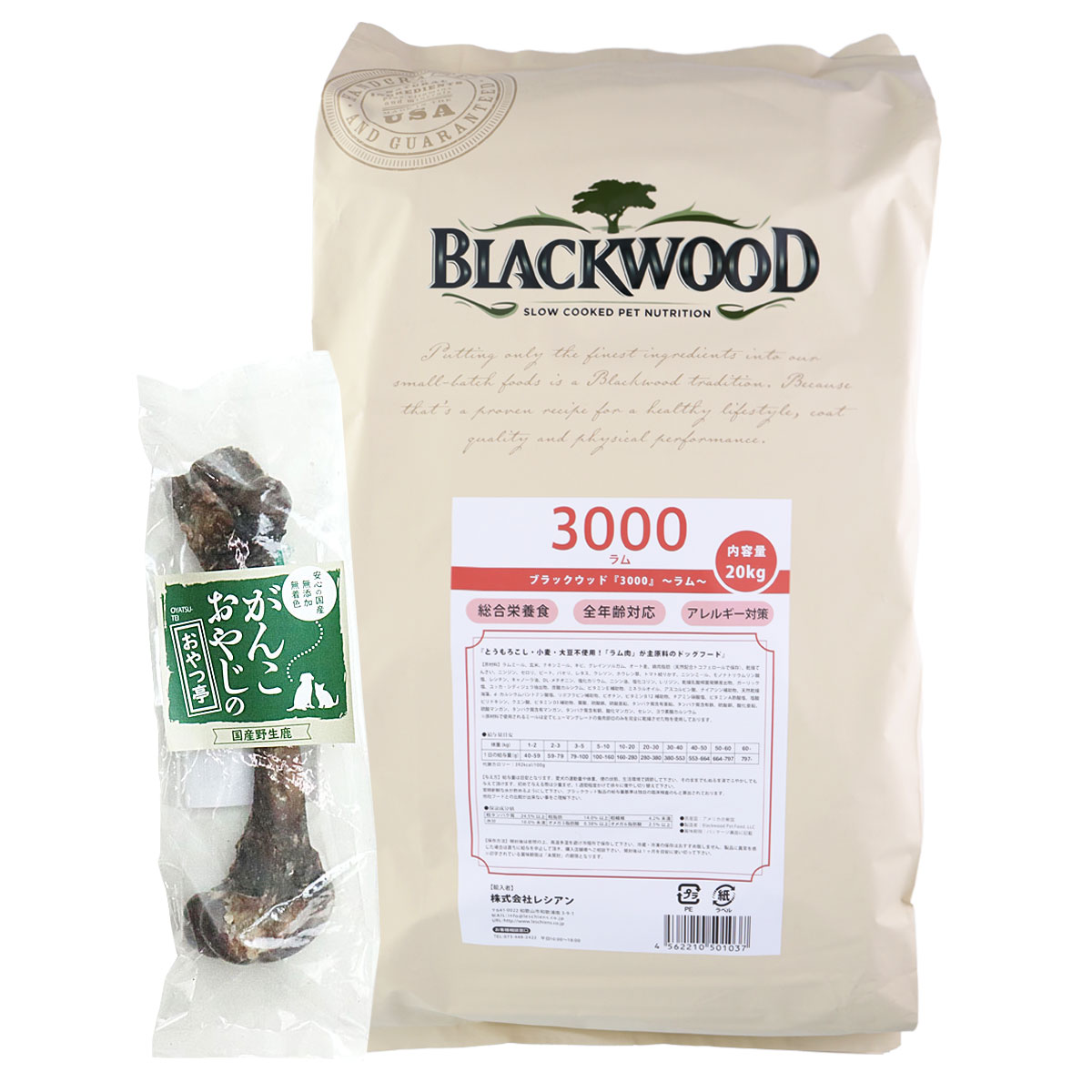 3000 ラム 20kg【国産鹿レッグボーン 1本Mサイズ付き】犬 ドッグフード