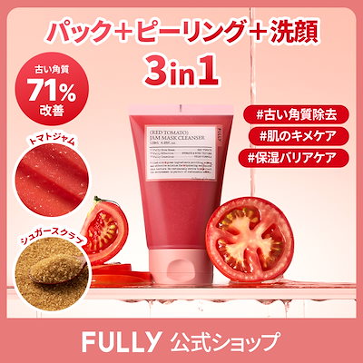 クレンジング・メイク落とし tomato 銀座トマト 公式】CHIECO クレンジングオイルC メイク落とし