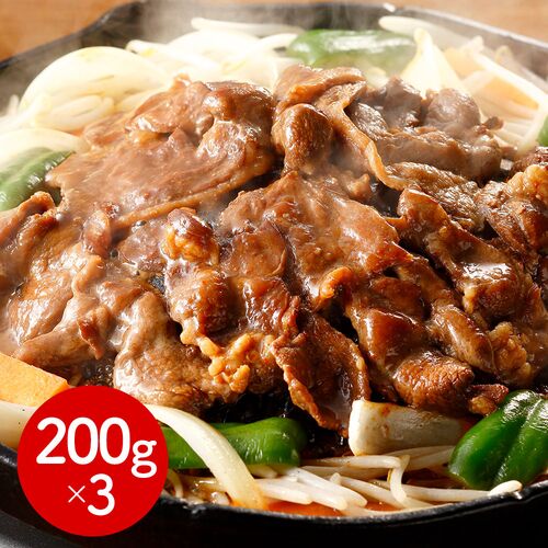 北海道名物 味付けラムジンギスカン 3個 / 羊肉 ラム肉 小分け 冷凍