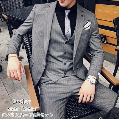 ビジネススーツ メンズ ストライプ タキシード 3点セット 紳士服 3ピーススーツ フォーマル 面接 就職活動 ブラック グレー 30代 40代 スーツ ストライプ メンズ ビジネススーツ 3点セット 二つボタン
