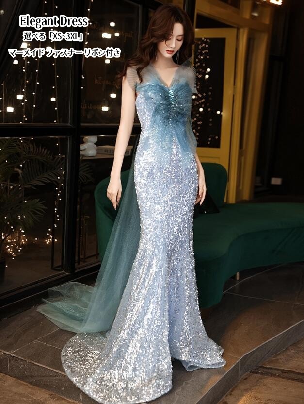 大流行のマーメイドドレス ウエディングドレス 二次会 イブイングドレス パーティードレス 結婚式「XS~3XL」演奏会 発表会 ロングドレス 大きいサイズ カラードレス おしゃれ フォーマル お呼ばれ