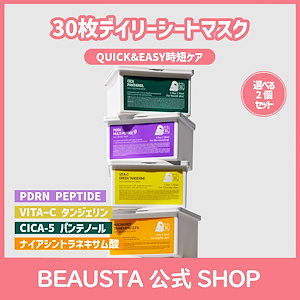 韓国スキンケア セット