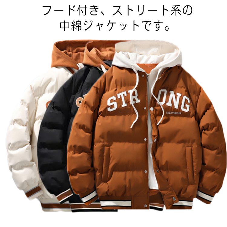 中綿ジャケットフェイクレイヤード大きいサイズ秋冬アウタースタジャンアメカジMフード付きメンズ3XLゆったりおしゃれ防風ストリートジャケットレディースLXL2XL中綿コート
