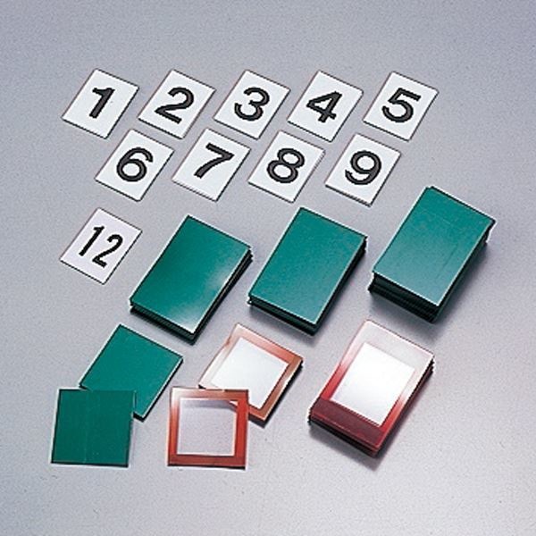 無災害記録板 オプションパーツ 記録-900用札 [1組]