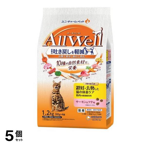 AllWell オールウェル 10種の自然素材 避妊去勢した猫の体重ケア 300g× 4袋入 (1.2kg) 5個セット