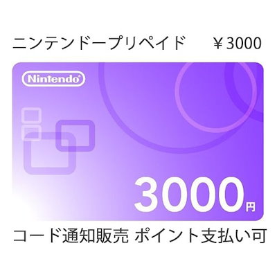 [Qoo10] ニンテンドープリペイドカード 3000