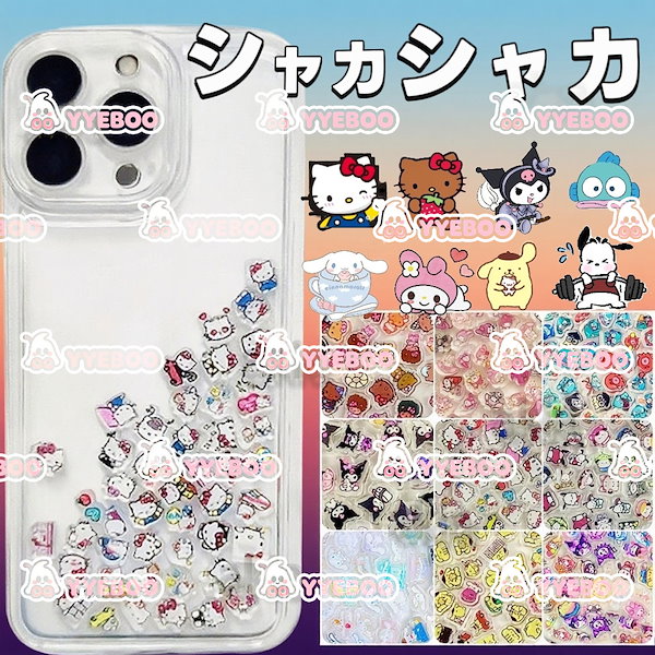 Kittyちゃん アクリルケース Kittyちゃん アクリルケース 楽天市場】ハローキティ クリア小物ケース