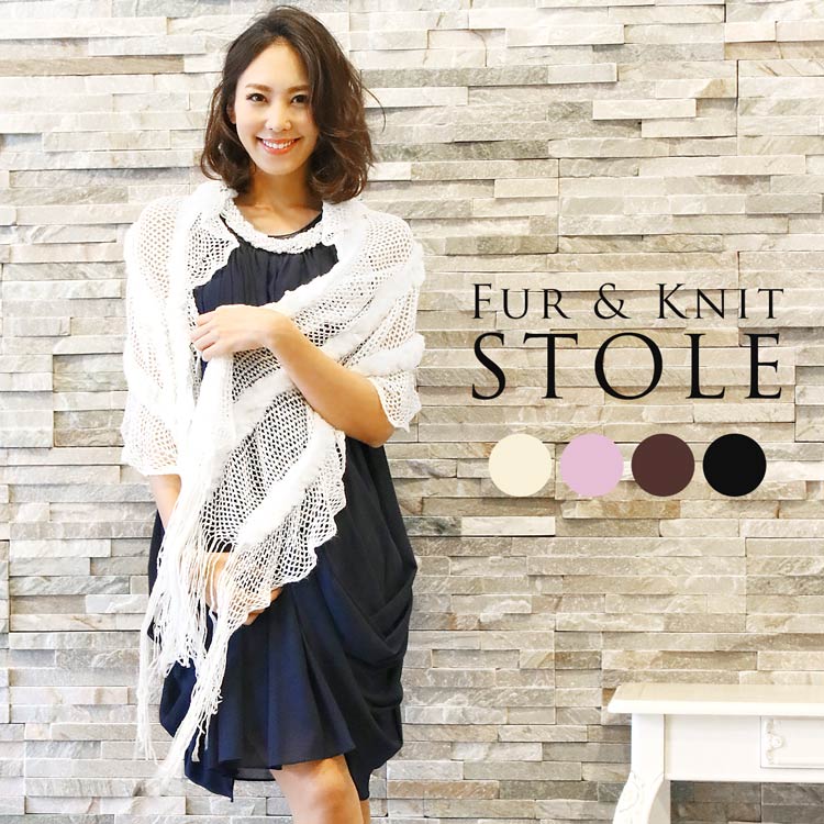 ラビットファーストールショール