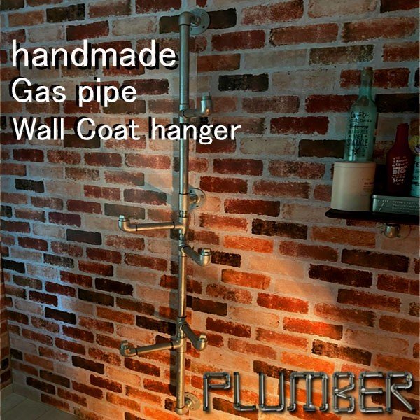 コートフック　ウォールハンガー　ポールハンガー　おしゃれ　インダストリアル