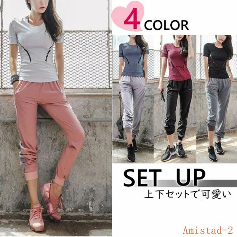 スポーツウェア トレーニングウェア ヨガウェア 上下 セットアップ レディース おしゃれ ジャージ かわいい 上下セット ルームウェア パンツ パジャマ Tシャツ バレンタイン 2025 プレゼント 7,255円