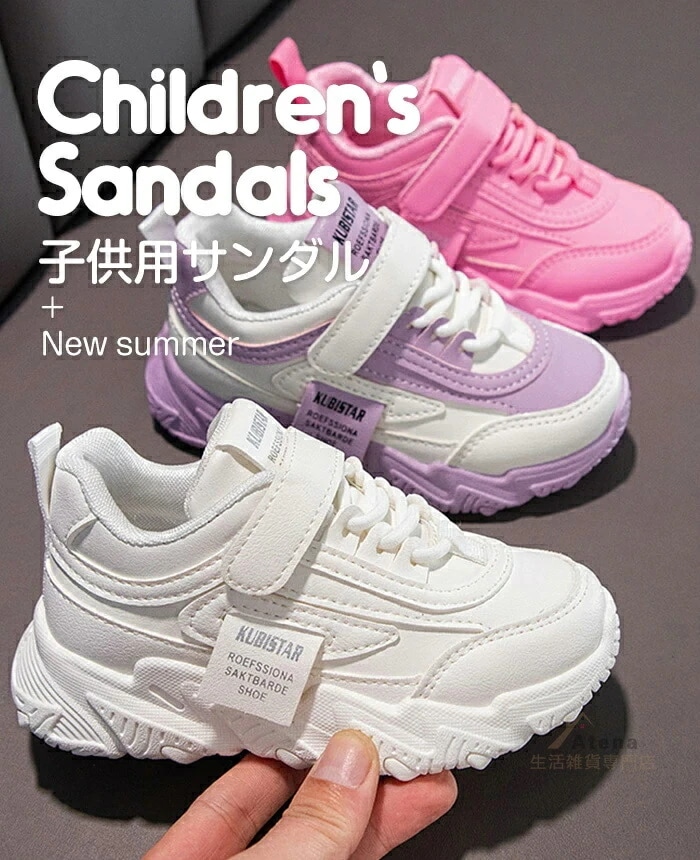 防水 スニーカー キッズ ジュニア 女の子 男の子 シューズ 靴 運動靴 子供 子供靴ランニングシューズ 通学 ベルクロ ス マジックテープ