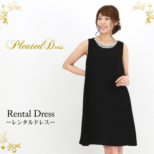 レンタル ドレス レンタル 6点セットプリーツドレス ブラックワンピース 結婚式 二次会 謝恩会 パーティー 成人式 同窓会 ドレス お呼ばれ 大人