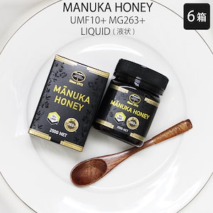 マヌカハニー MANUKA 蜂蜜 はちみつ 健康食品 口臭 予防 のど 改善 UMF リキュール 瓶 ニュージーランド 250 250 10+ 250+