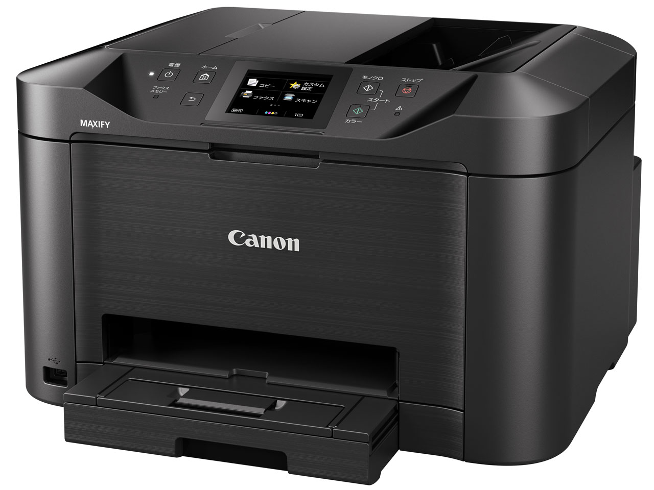 MAXIFY MB5130 A4プリント対応 ビジネスインクジェット複合機