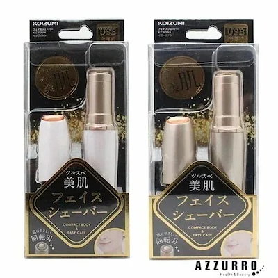 他サイト： コイズミ　KOIZUMI　フェイスシェーバー　KLC-0730/Wの商品画像