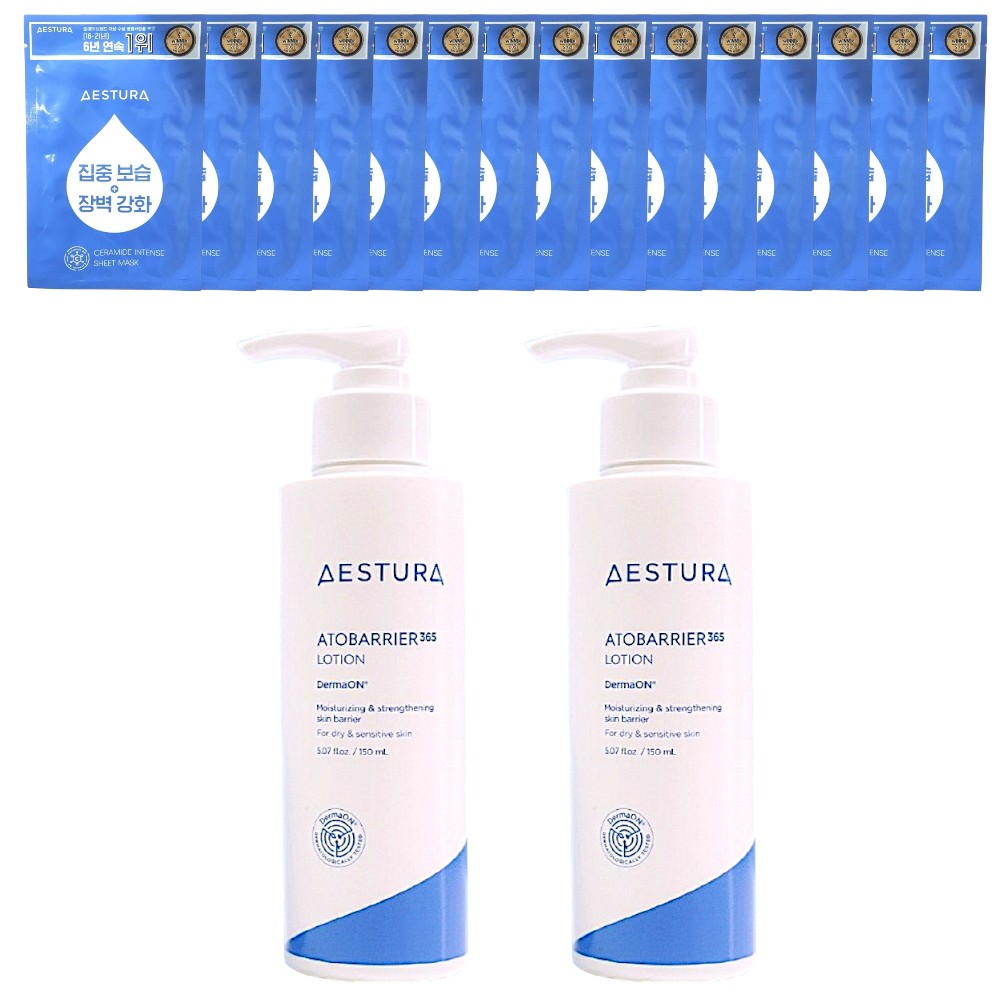 アトバリア365 ローション 150ml × 2個 + セラミドマスクパック x 15枚