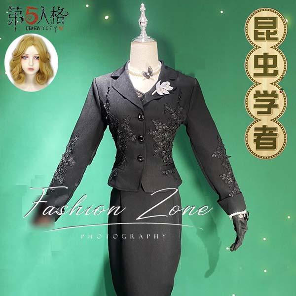 IdentityV 第五人格 風 昆虫学者 フェリス コスプレ衣装 ウィッグ cosplay ハロウィン 演出服 変装