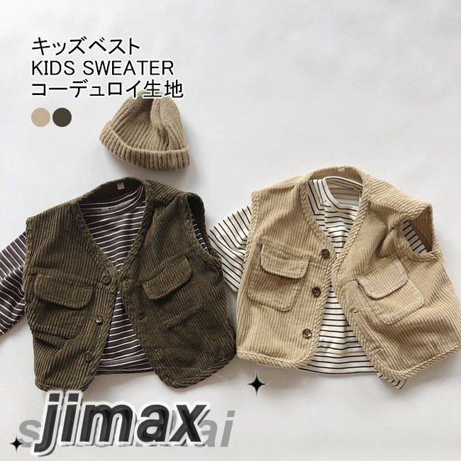 子供服 キッズ ベスト 前開き コーデュロイ ボタン ベビーベスト ベスト 赤ちゃん 柔らかい 男の子 女の子 男女兼用 アウター インナーベスト インナー オシャレ 男児 女児 可愛い シンプル 保