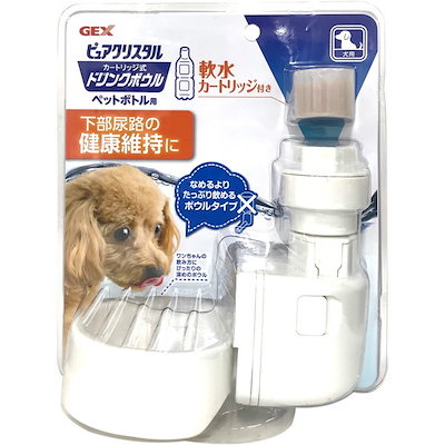 他サイト： ＧＥＸ　ピュアクリスタル　カートリッジ式　ドリンクボウル　犬用　ＣＲＣ40―18―05―00―00の商品画像
