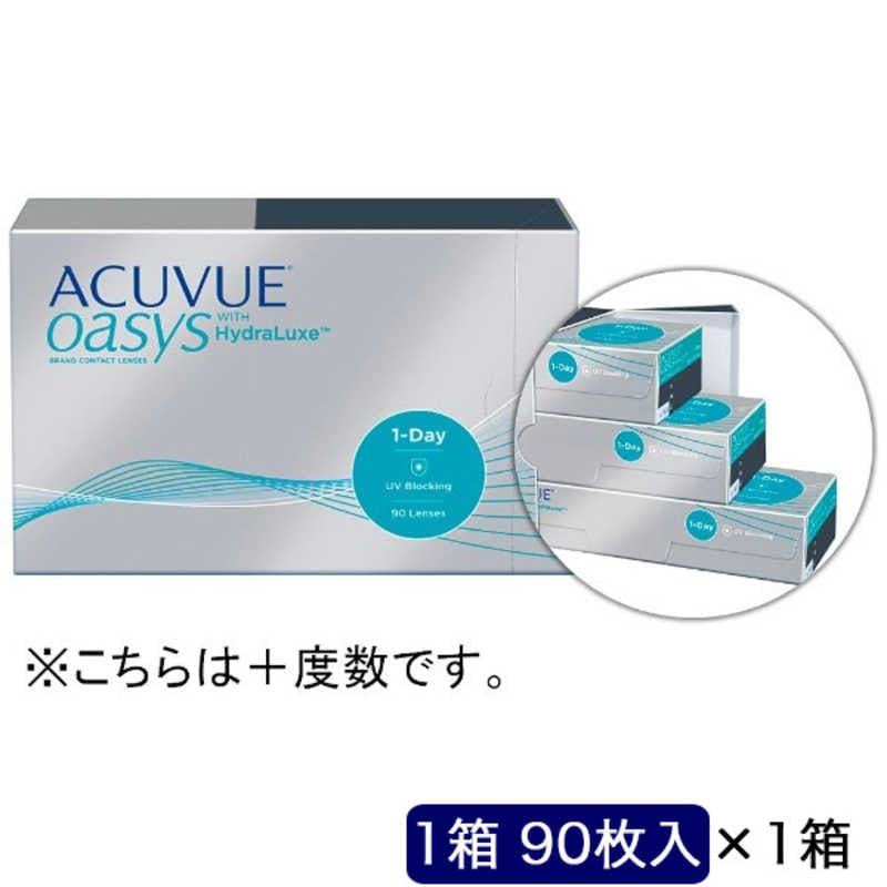 ジョンソン＆ジョンソン　(度あり/+3.25) ワンデーアキュビューオアシス90枚パック (BC9.0/DIA14.3)