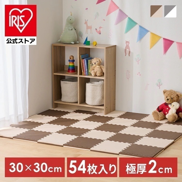 【公式】ジョイントマット 30cm 厚手 2cm 3畳 54枚 プレイマット クッションマット 防音マット パズルマット カーペット ベビー 床 リバーシブル JMRV-318 *