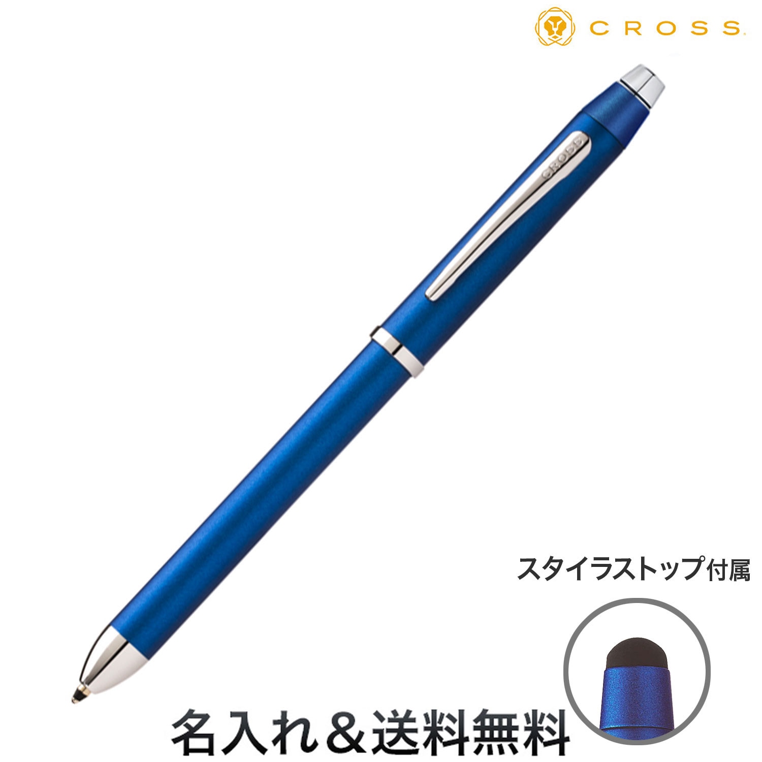 CROSS クロス Tech3 テックスリー 複合ボールペン メタリックブルー AT0090-8ST