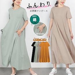 Qoo10 ベルーナのおすすめ商品リスト ランキング順 ベルーナ買うならお得なネット通販