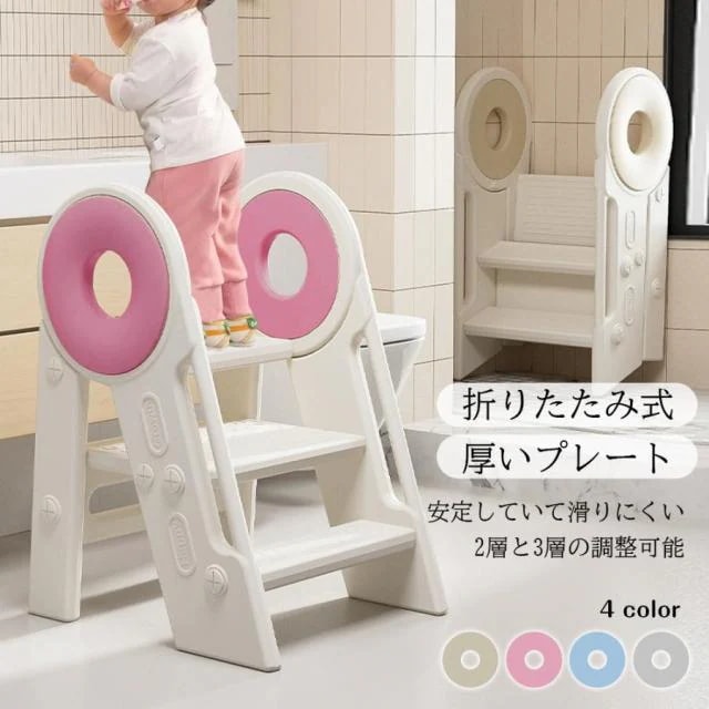 踏み台 子供 キッズステップ ステップ台 子ども こども キッズ ふみ台 トイレ 手洗い 玄関 庭 2段 昇降 おしゃれ 北欧 幼児 足置き台 洗面所 台所 お手伝い
