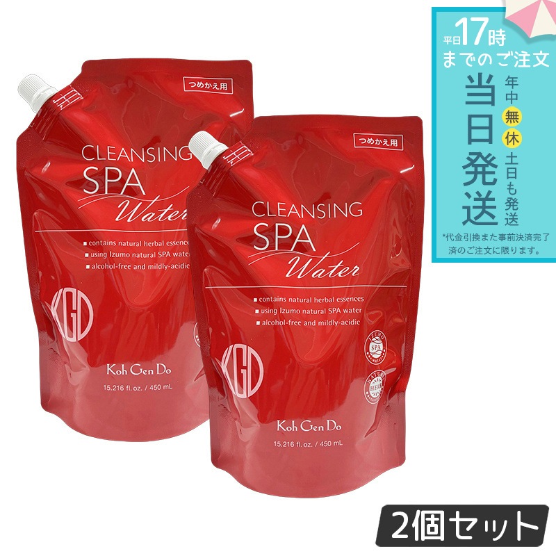 江原道 コウゲンドウ クレンジングウォーター つめかえ用 450mL 2個セット メイク落とし　拭き取りクレンジング　敏感肌　保湿クレンジング　スキンケア　大容量　エコパック　日本製 5,456円