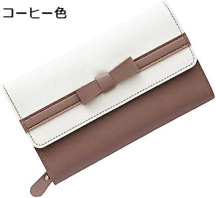 【20%OFFクーポン】長財布 レディース 学生 三つ折り ファスナー ボタン リボン バイカラー 財布 大容量 カード入れ スマホ入れ可 小銭入れ 多機能 取り出しやすい ギフト シンプル お手頃