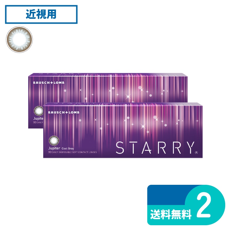 スターリー ジュピター 30枚入 2箱 ボシュロム カラー・サークルレンズ