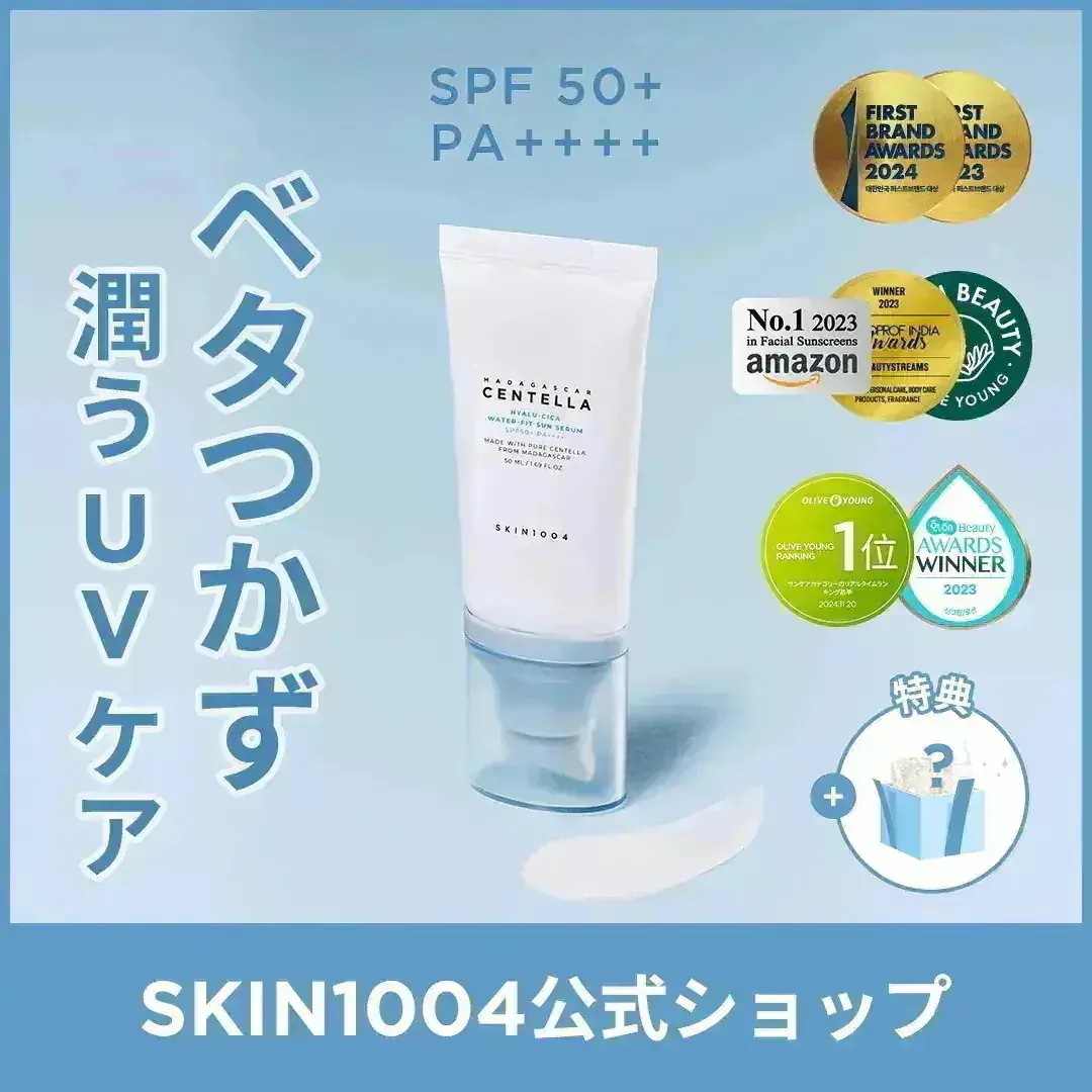 えれは様の購入ページになります。 日焼け止め4個セット えれは様の購入ページになります。 日焼け止め4個セット Qoo10