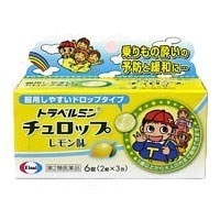 他サイト： 第２類医薬品 トラベルミンチュロップレモン味 5才以上 6錠の商品画像